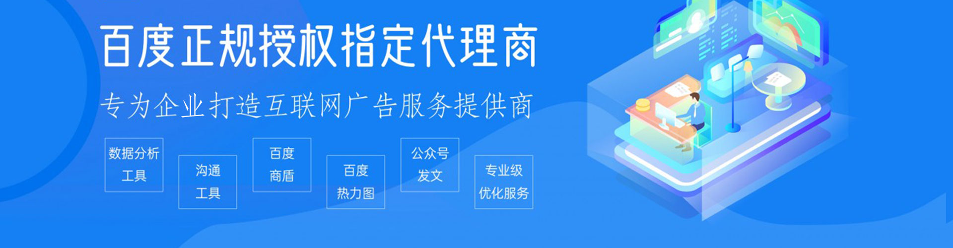 凭祥sem投放