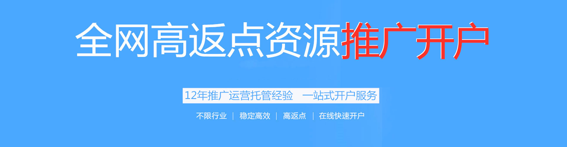 凭祥百度包年竞价