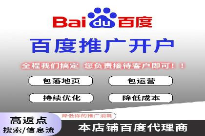 百度推广实战案例：效果显著